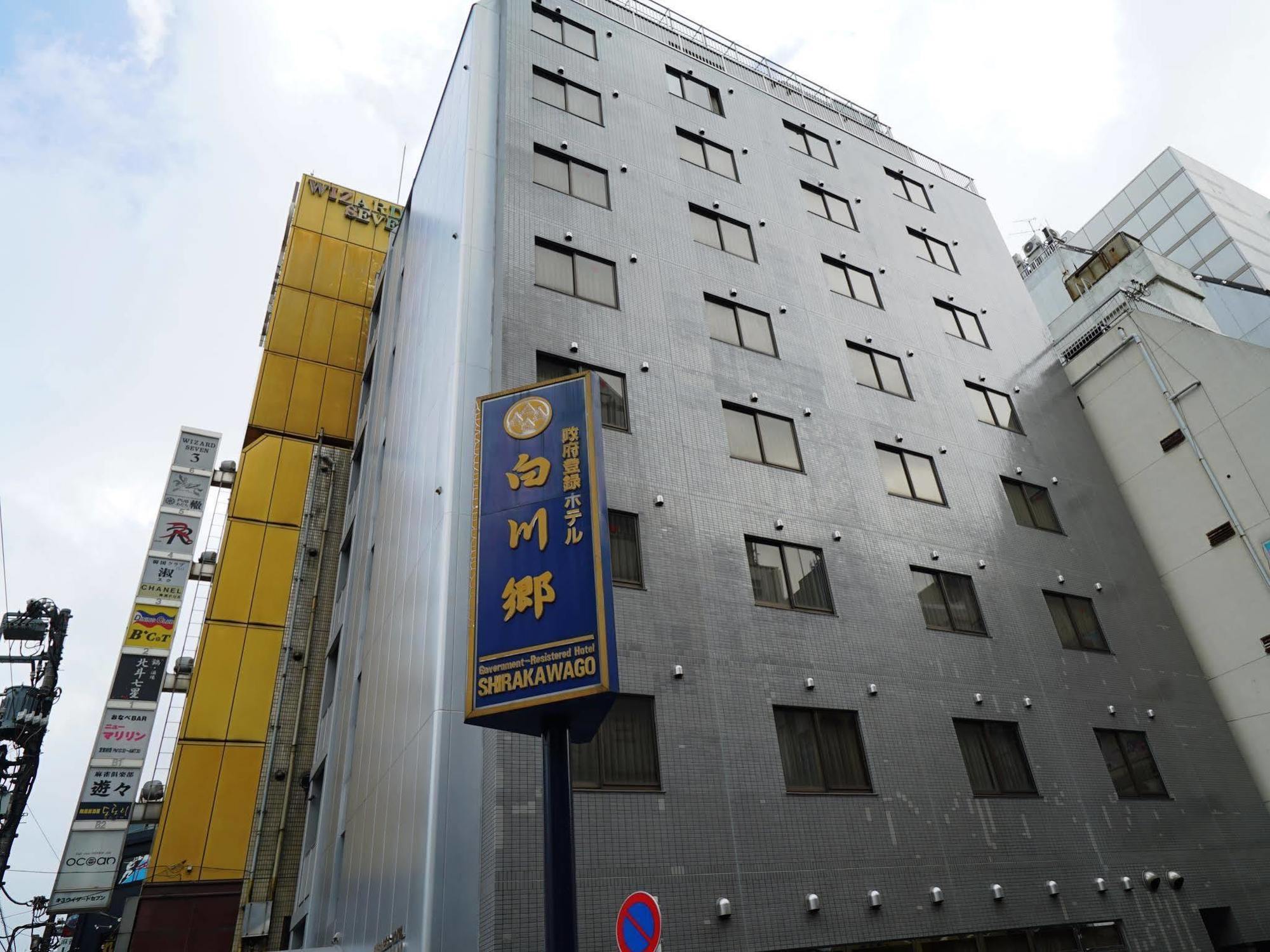 Hotel Balian Resort Shinjuku Glamping (Adults Only) Tokyo Exterior photo
