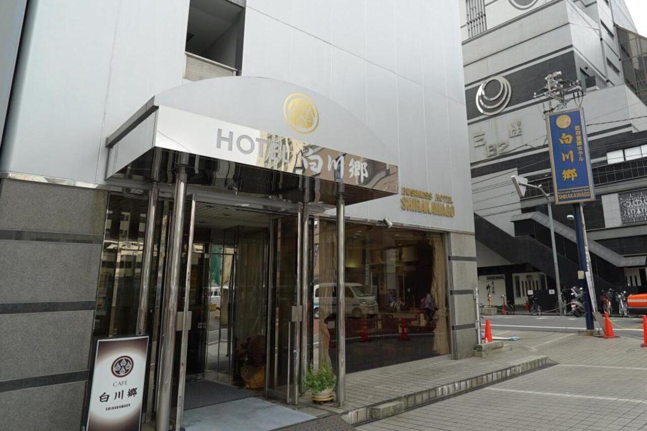Hotel Balian Resort Shinjuku Glamping (Adults Only) Tokyo Exterior photo